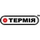 Термія